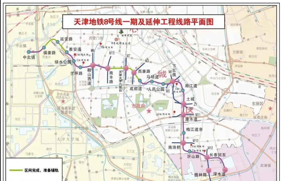 6月11日，天津地铁8号线一期及延伸工程全线盾构区间顺利实现“洞通”，为后续开通