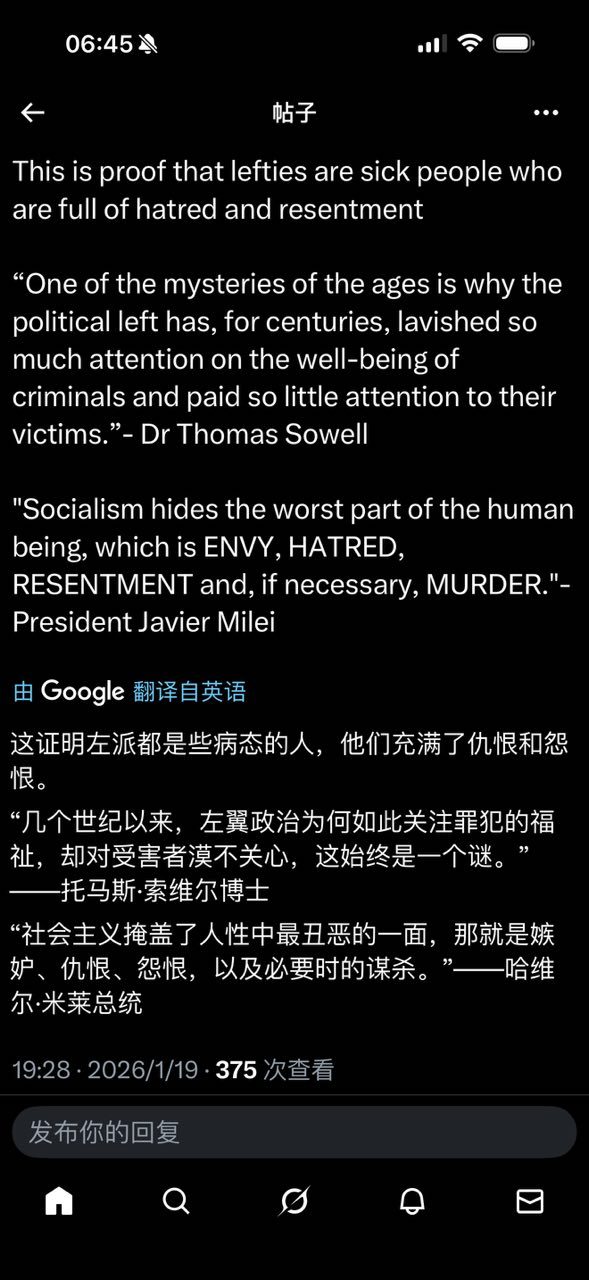 同情和理解罪犯，保证罪犯的人权，但就是不考虑受害者的感受，不考虑受害者应得的同情