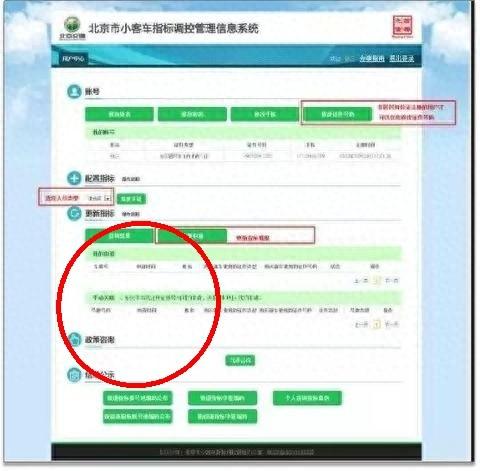 社保补缴政策马上要收紧了。有网友直言，这次调整影响太大。45岁以上的人得赶紧