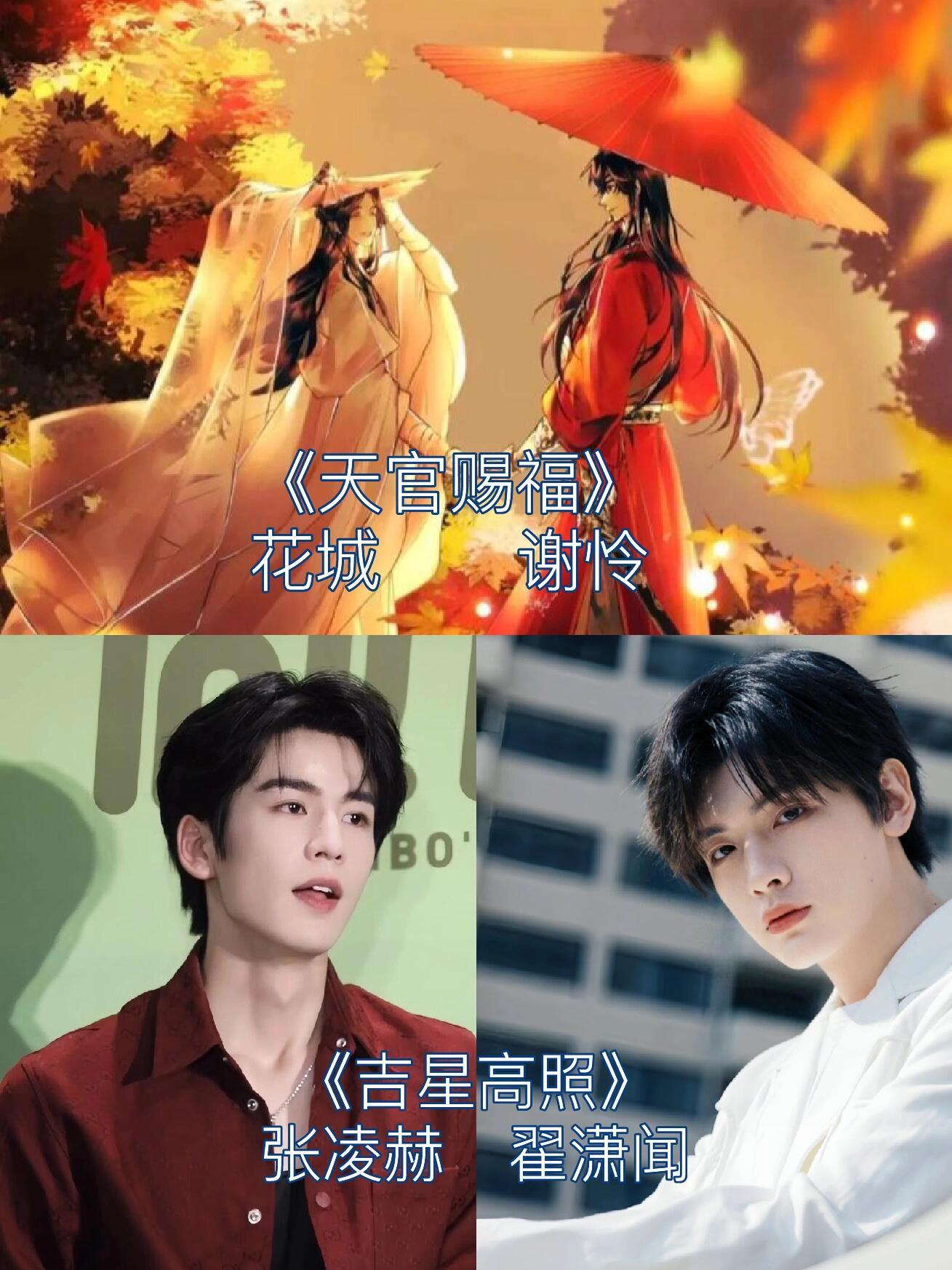 那些被翻拍成电视剧的小说​​​