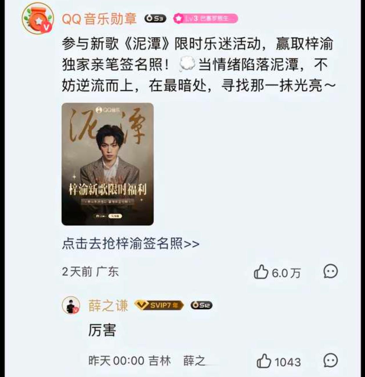 他们拿这个出去夸呢[笑着哭][笑着哭][笑着哭]​​​