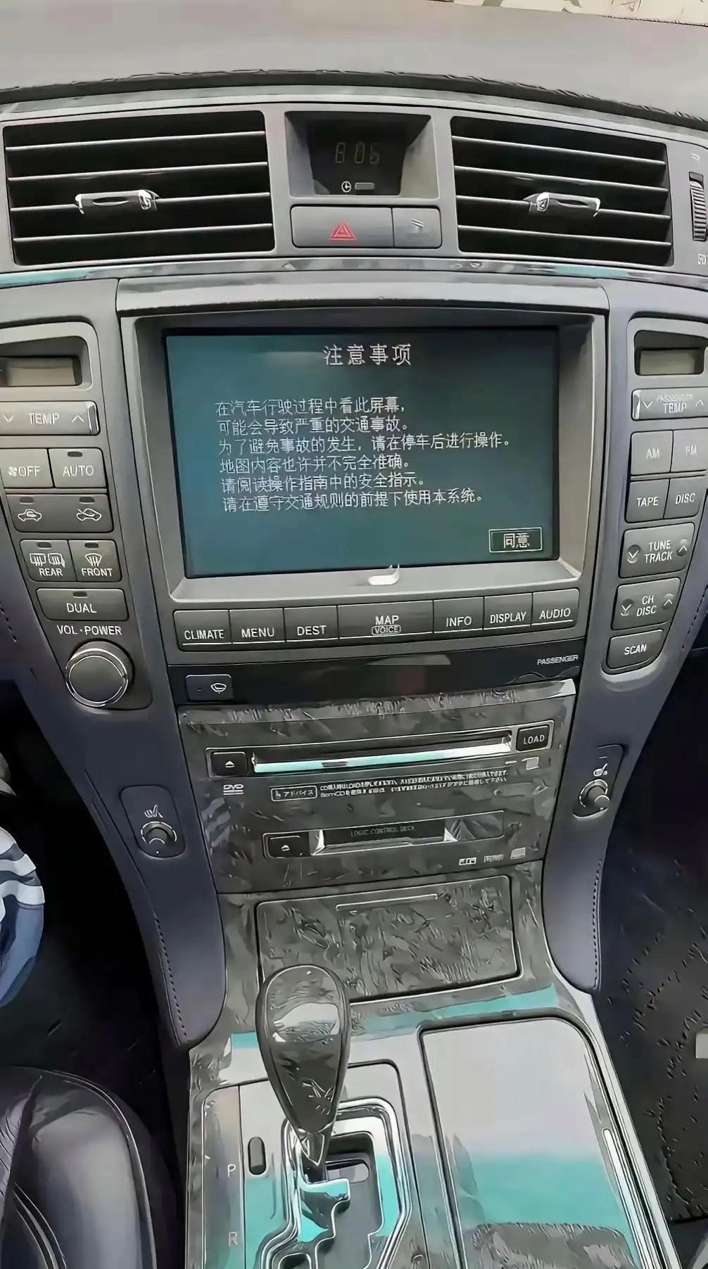 【@头条逗趣小鲁班】看内饰这台车应该有点历史了吧[捂脸哭]