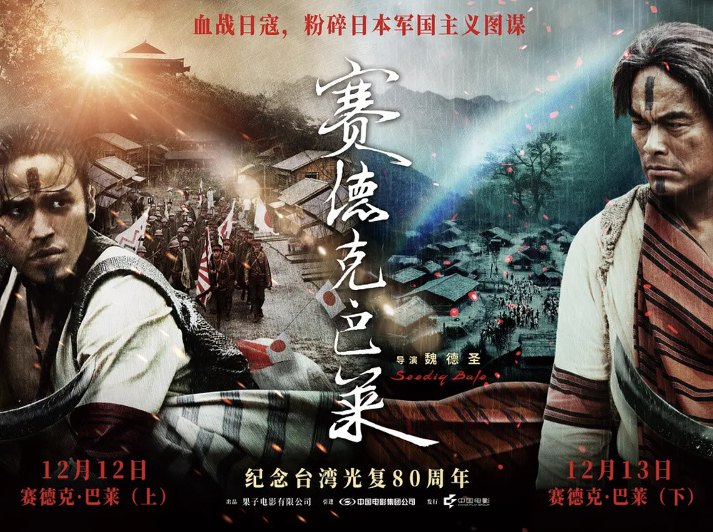 经典影片扎堆重映 何以成为当下“必需品”?