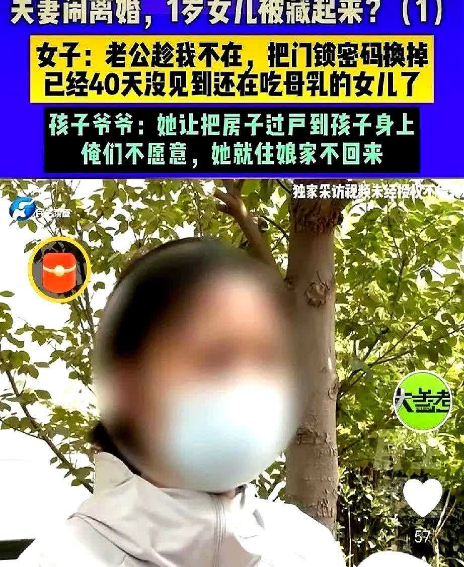 河南周口，一男子结婚前买的房子，婚后不久生下女儿，女儿刚满1岁，妻子提出，要他把