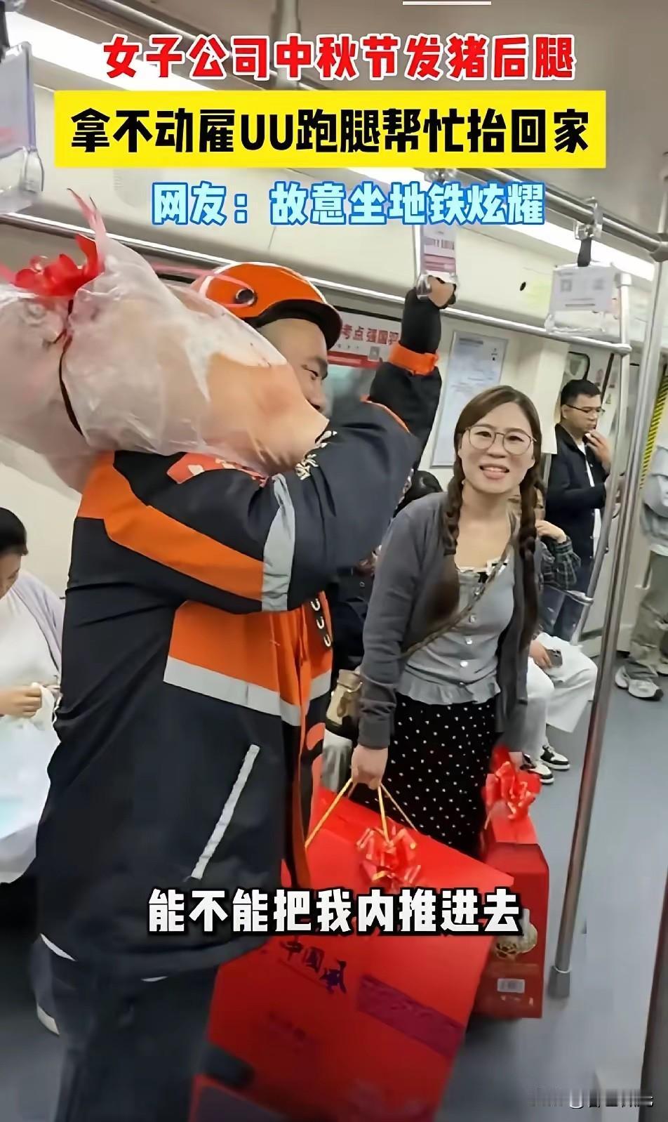 笑不活了！杭州有个姑娘，中秋前兴冲冲去公司领福利，原以为是月饼礼盒加购物卡的常规