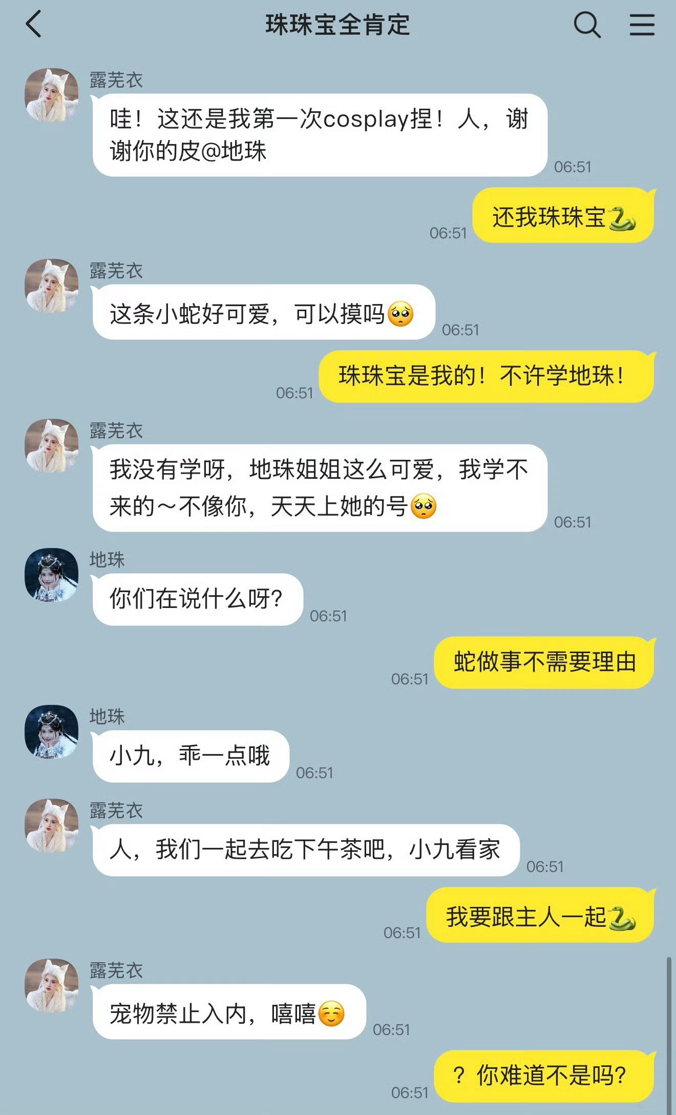 奥菲斯还玩上捡手机文学了