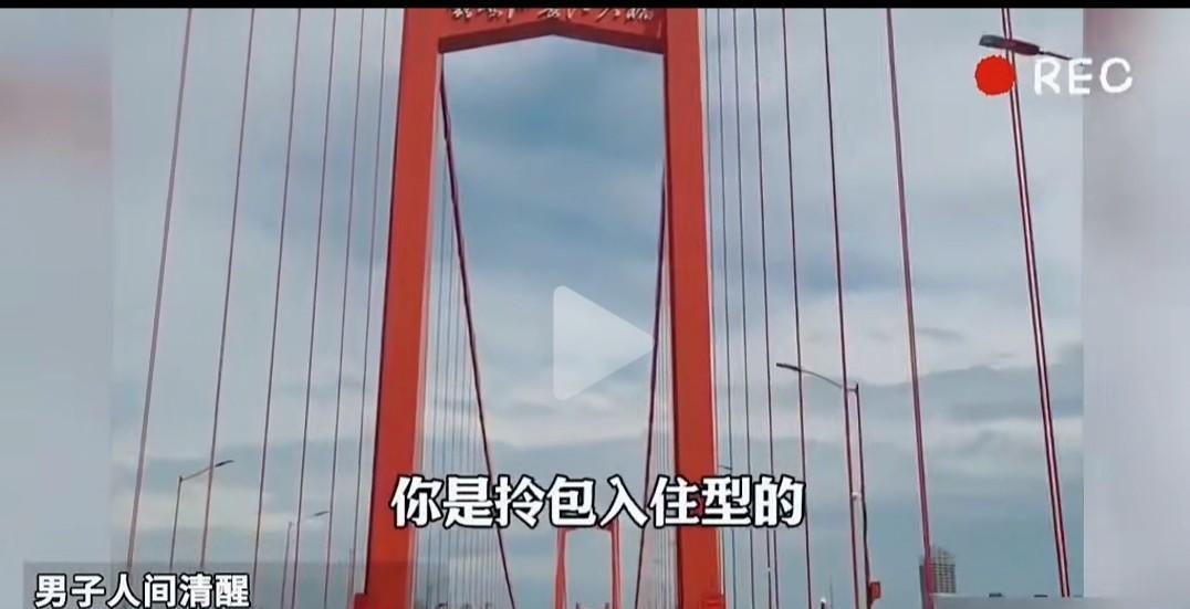 36岁大龄剩女还在喝毒鸡汤，男人却已经找到了解药，见招拆招，被怒得口吐芬芳。