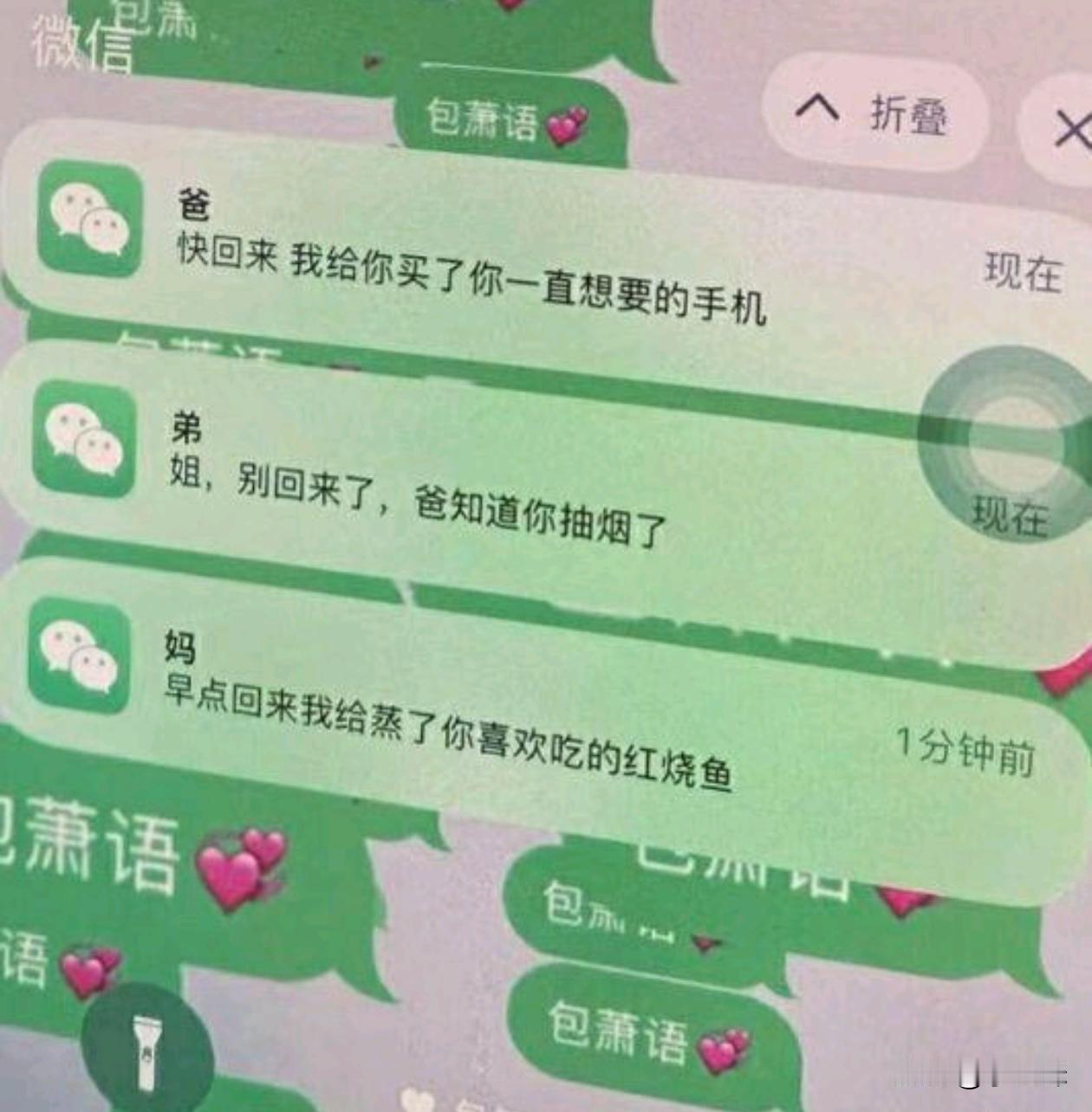 这个时候到底该听谁的？