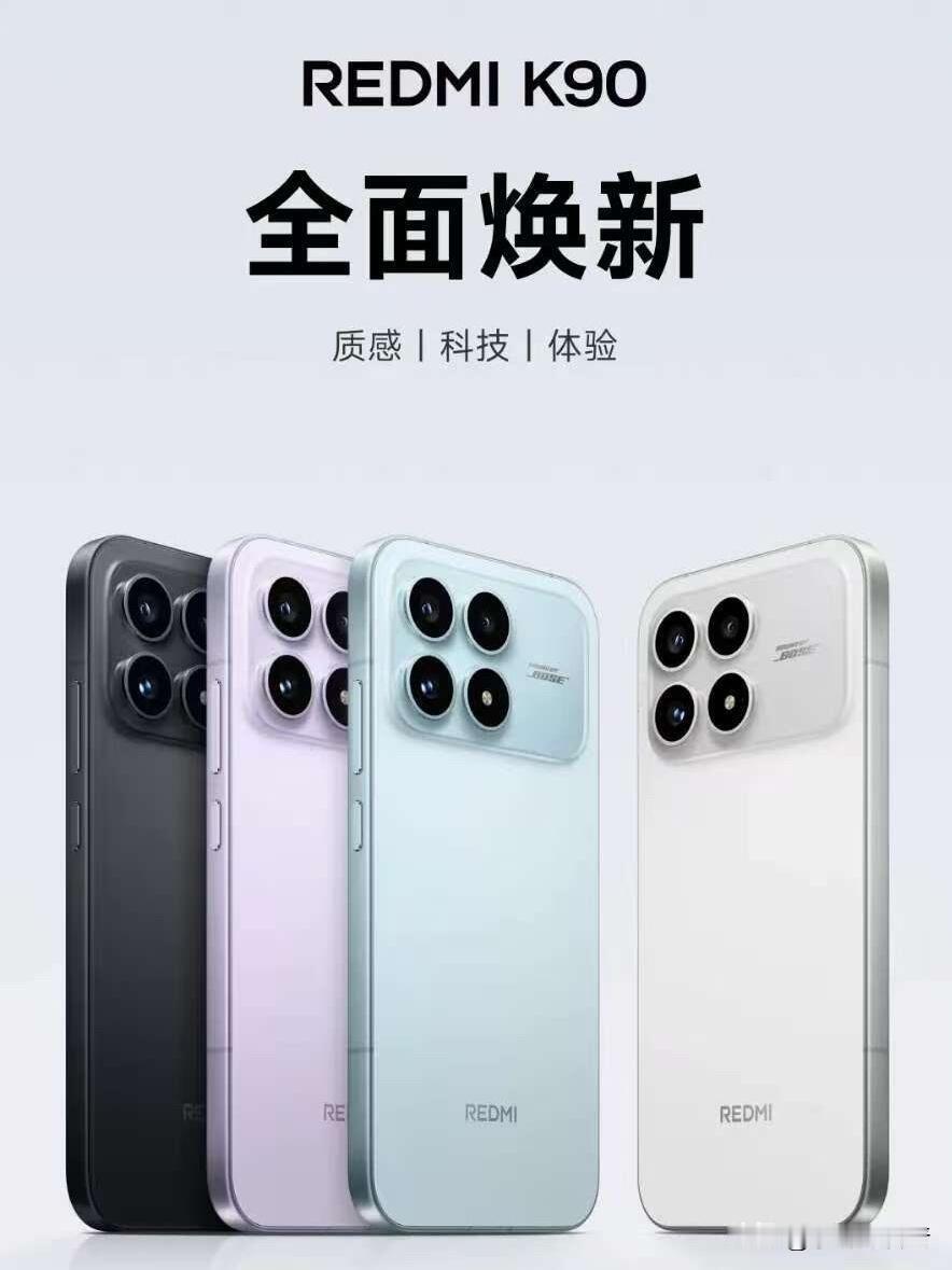 K90吗你会考虑购买REDMIK90吗？我先说说我的看法。REDMIK