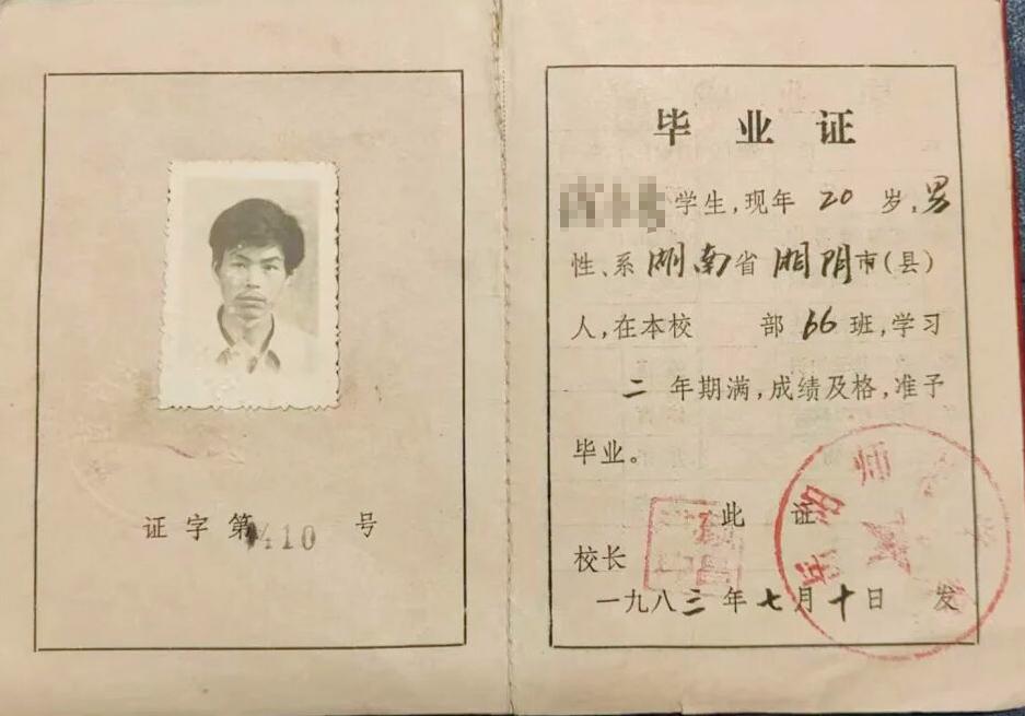 世人都羡慕教师工作稳定、工资高，退休金比大部分人都要高，却不知道教师现在的这点福