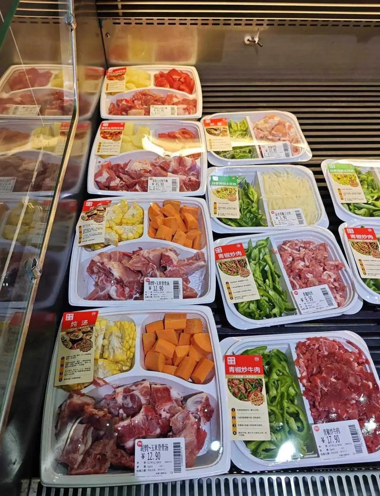 永辉这样搞，饭店都干不下去了​​​