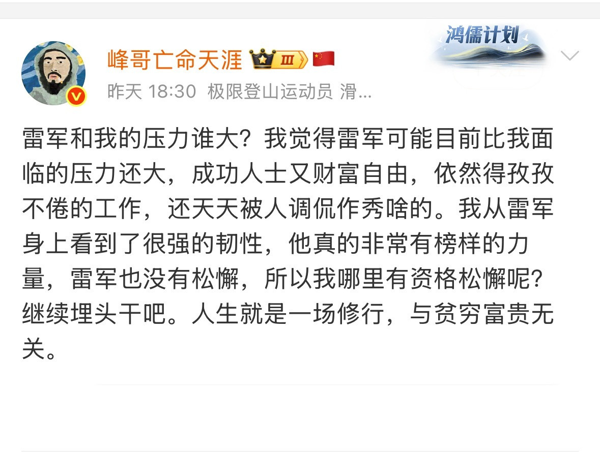 “人最宝贵的是生命。生命对人来说只有一次。人的一生应当这样度过：当一个人回首往事