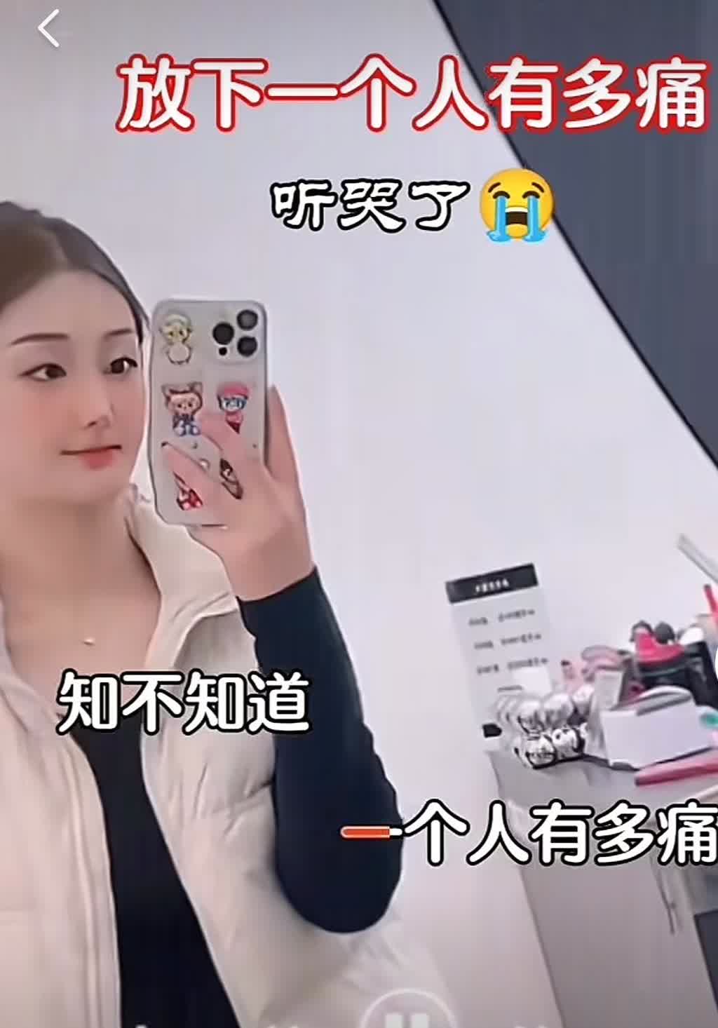 大衣哥曾经的儿媳陈亚楠，最近发文喊：“知不知道放下一个人有多痛，知不知道放下一个