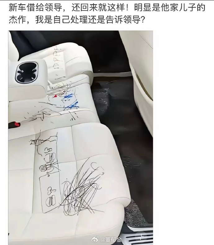 澎程内饰买砂陶米看完这个图再冷静一下[笑着哭][笑着哭][笑着哭]​​​