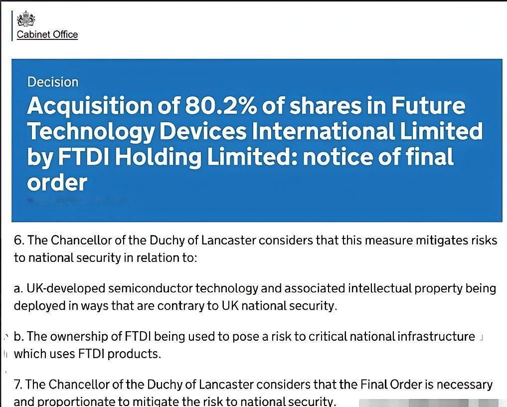 英国又出手了！继荷兰强夺中资持有的安世半导体之后，伦敦也以“国家安全”为名，逼迫