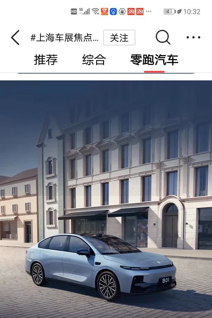 选车有口诀，买车有参考：1、要品质——选合资2、要耐用——选丰田
