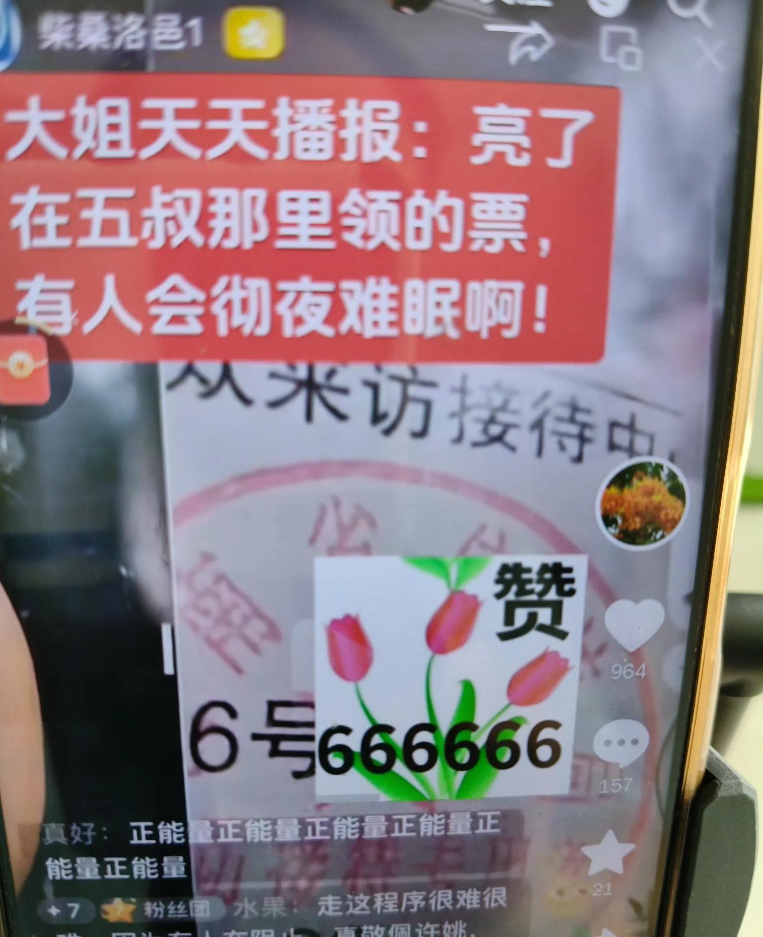 柴桑已拿到6号郑州见5组的票！不容易！历经波折，柴桑终于拿到了6号前往郑