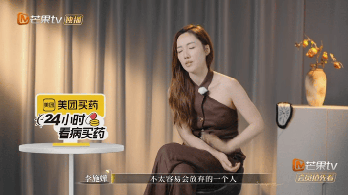 李施嬅希望自己对感情更果断一点李施嬅和郭柯宇谈心太戳了！前者纠结发问“人会变吗