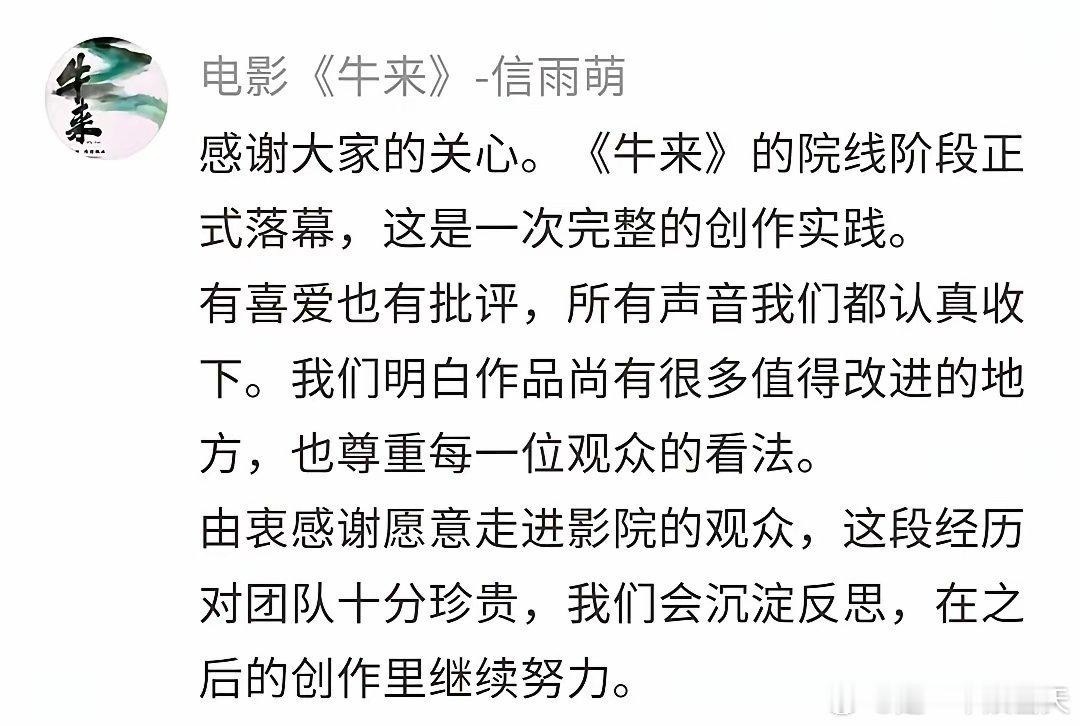 电影《牛来》今天下架了，官方说法是“技术原因”，怕影响大连形象，但我看没那么简单