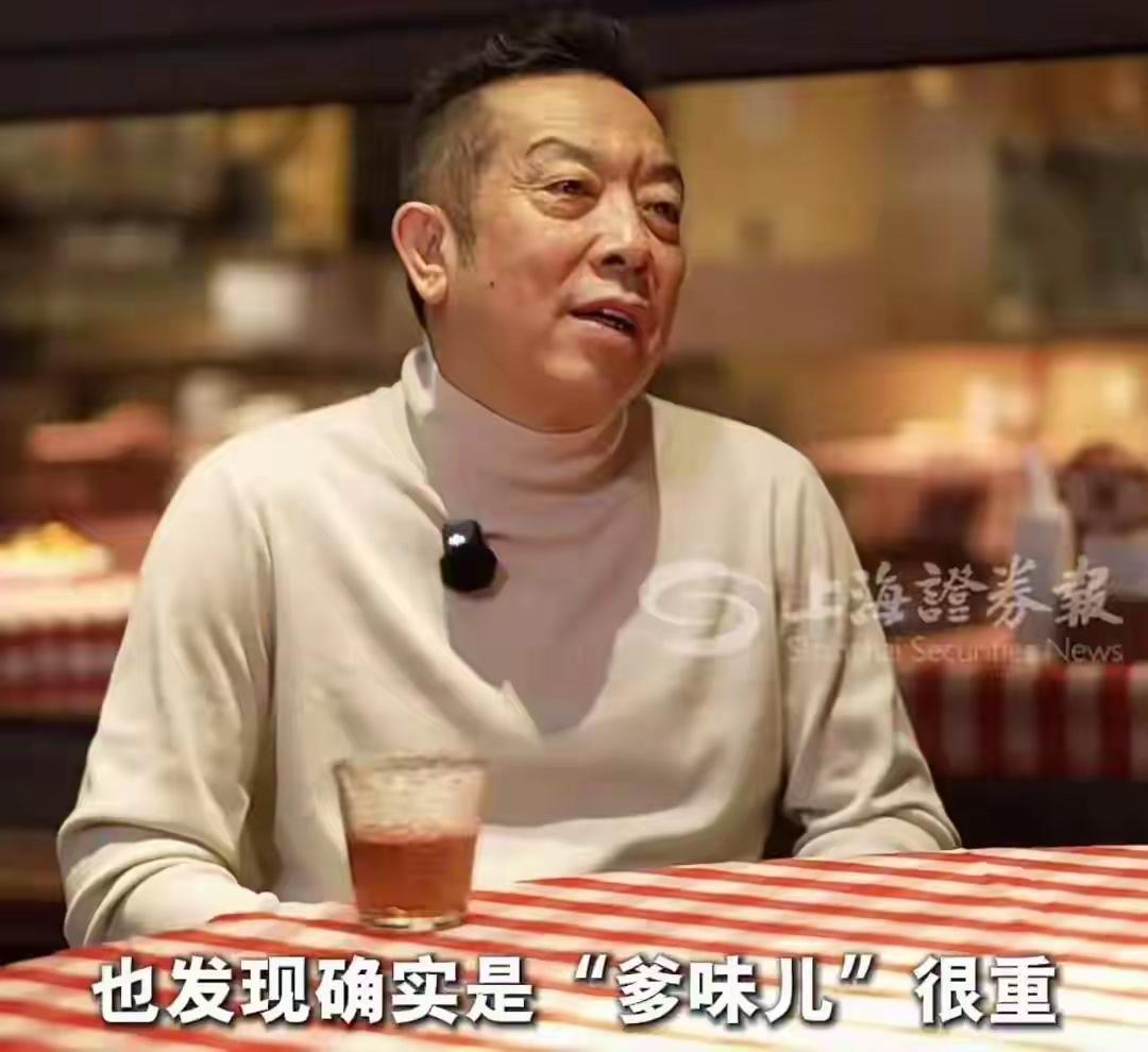 贾国龙接受采访说，自己不适合打造个人IP，爹味儿太重，什么爹味儿？这是在变相骂网
