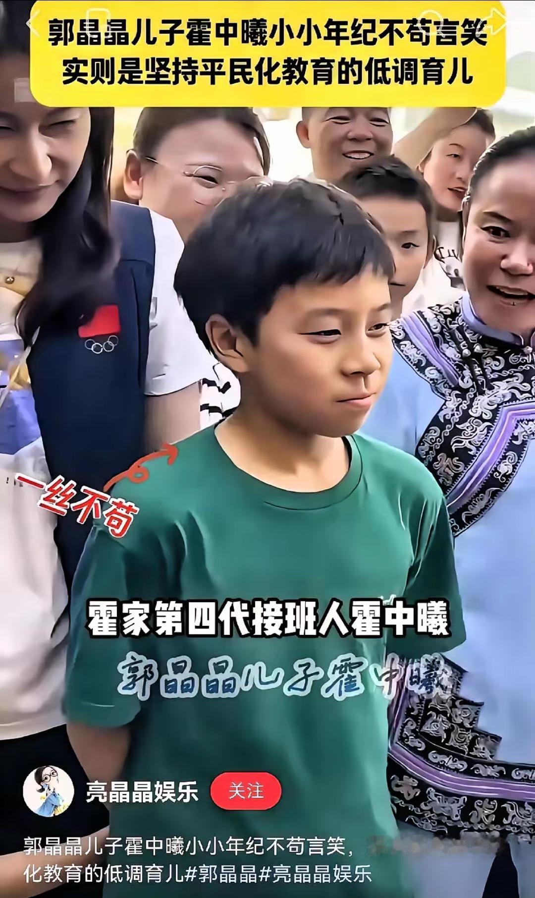 11岁孩子站上国家讲台昨天香港那场官方活动，11岁的霍中曦面对上千人脱稿演讲，