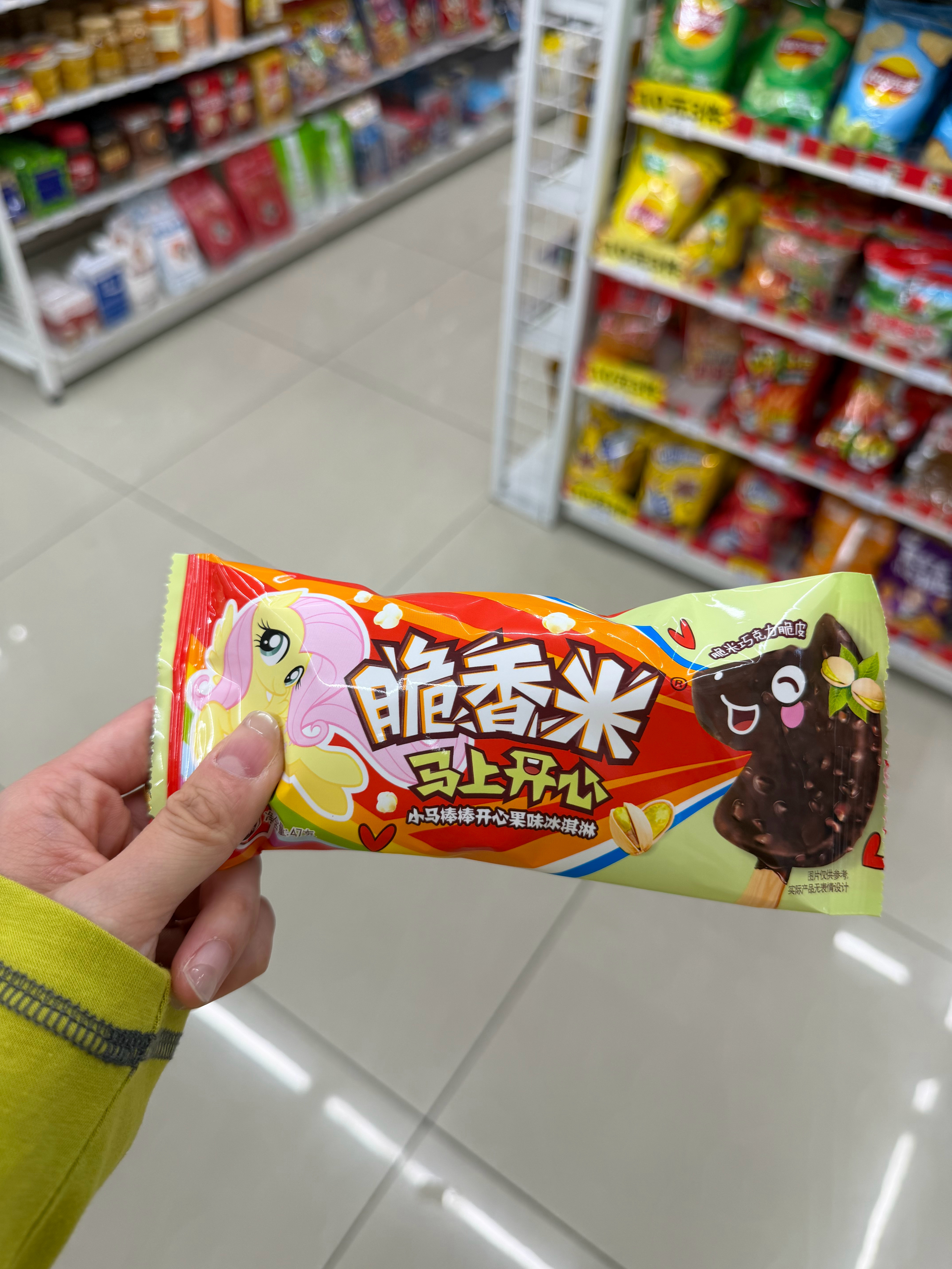 真有这么神奇？买来77吃过后：报吃🫷