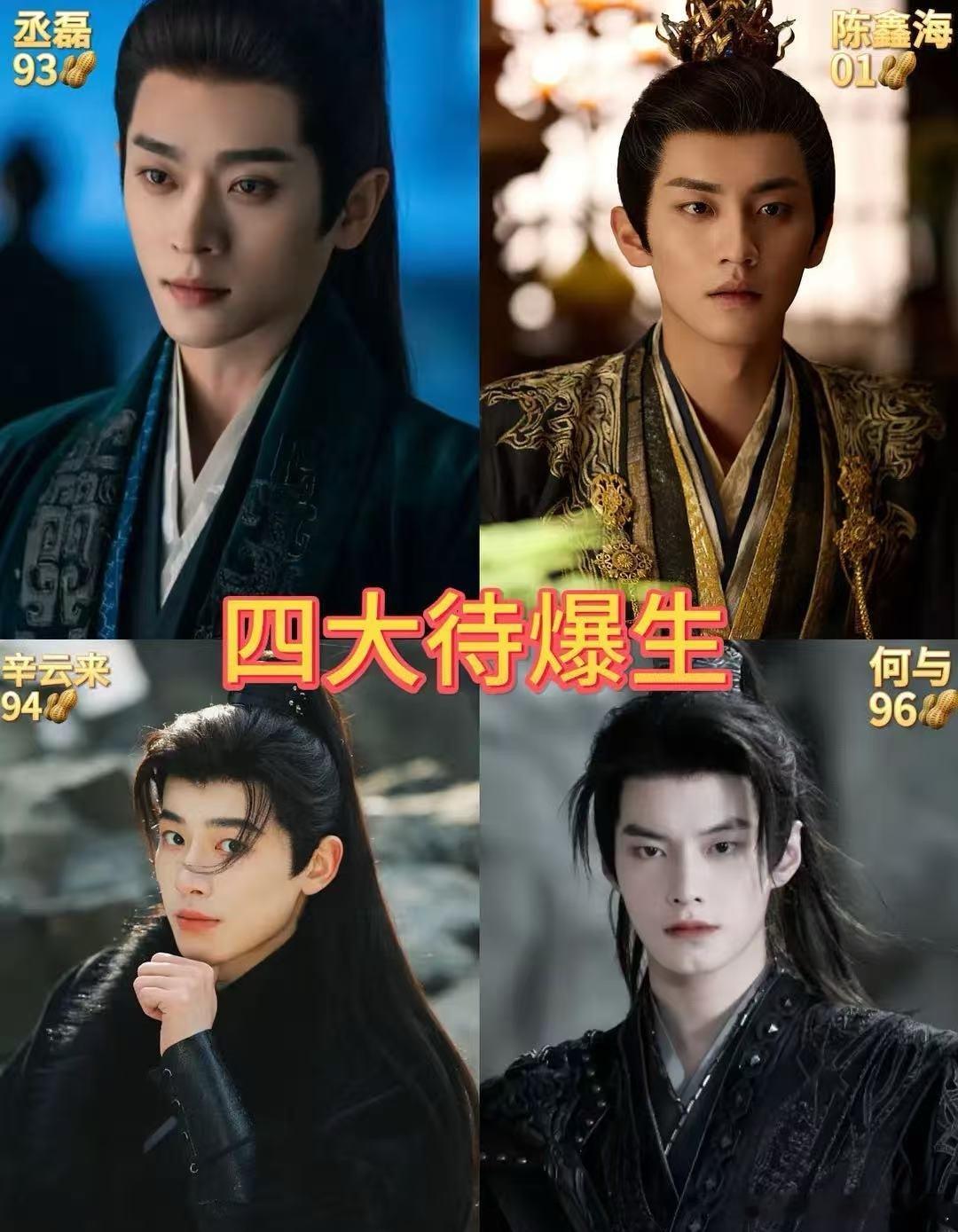 归来还是待爆，怎么办