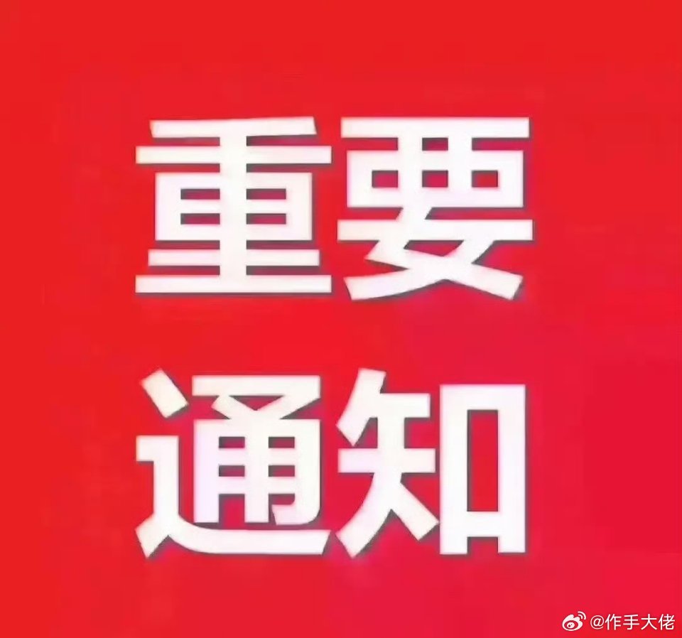 大普微，股价746元沐曦股份，股价705元新易盛，股价695元拓荆科技，