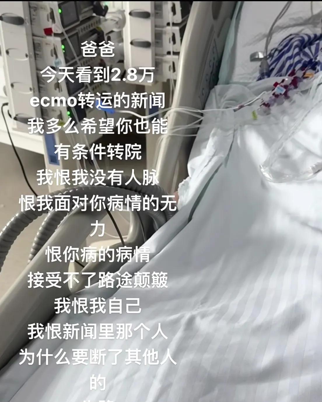 2.8万救护车这事，有后续了。唐某好像有点坐不住了。有网友说，唐某联系他要求