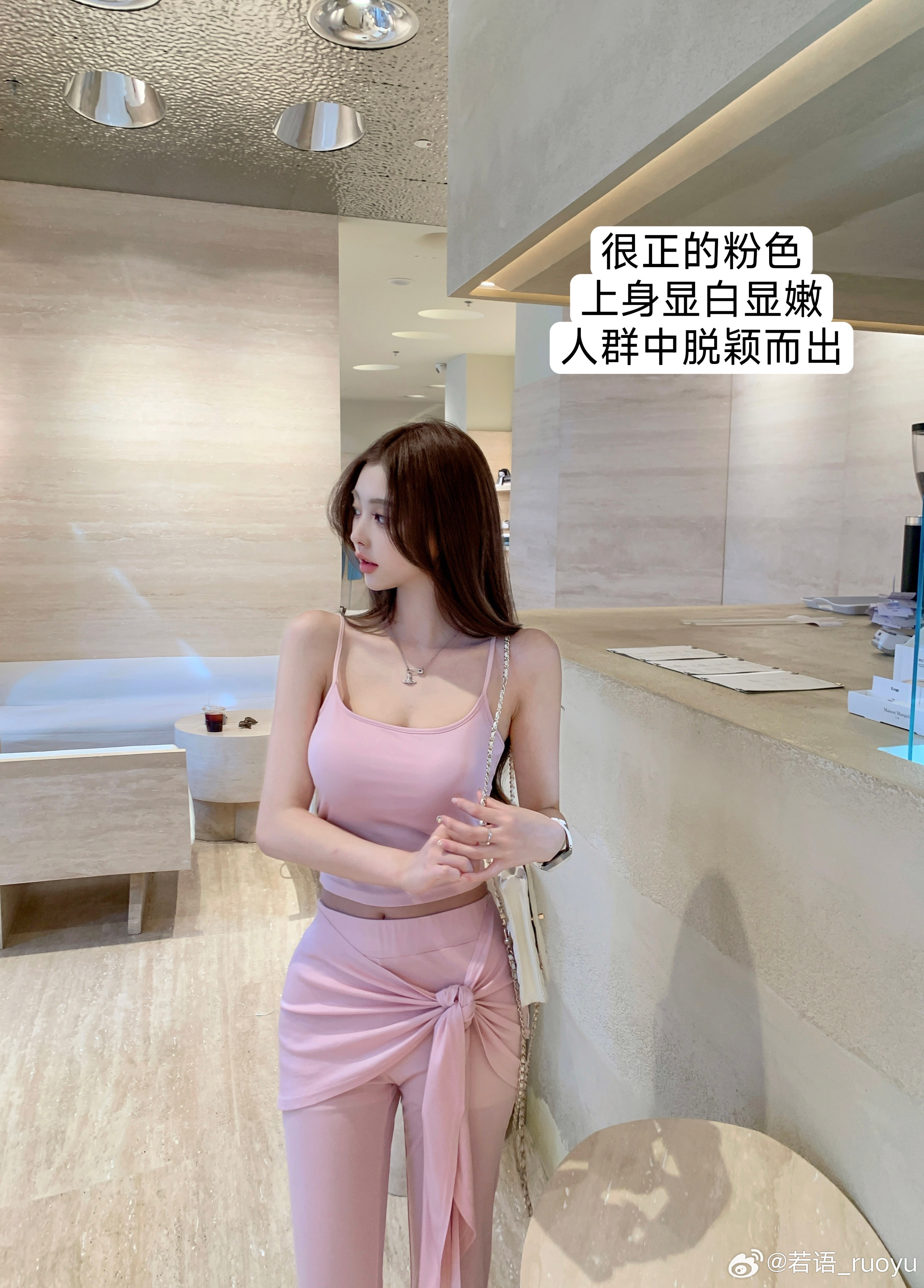 【白女套装】人间水蜜桃🍑揪只🧚‍♂️生活手记ootd​​​