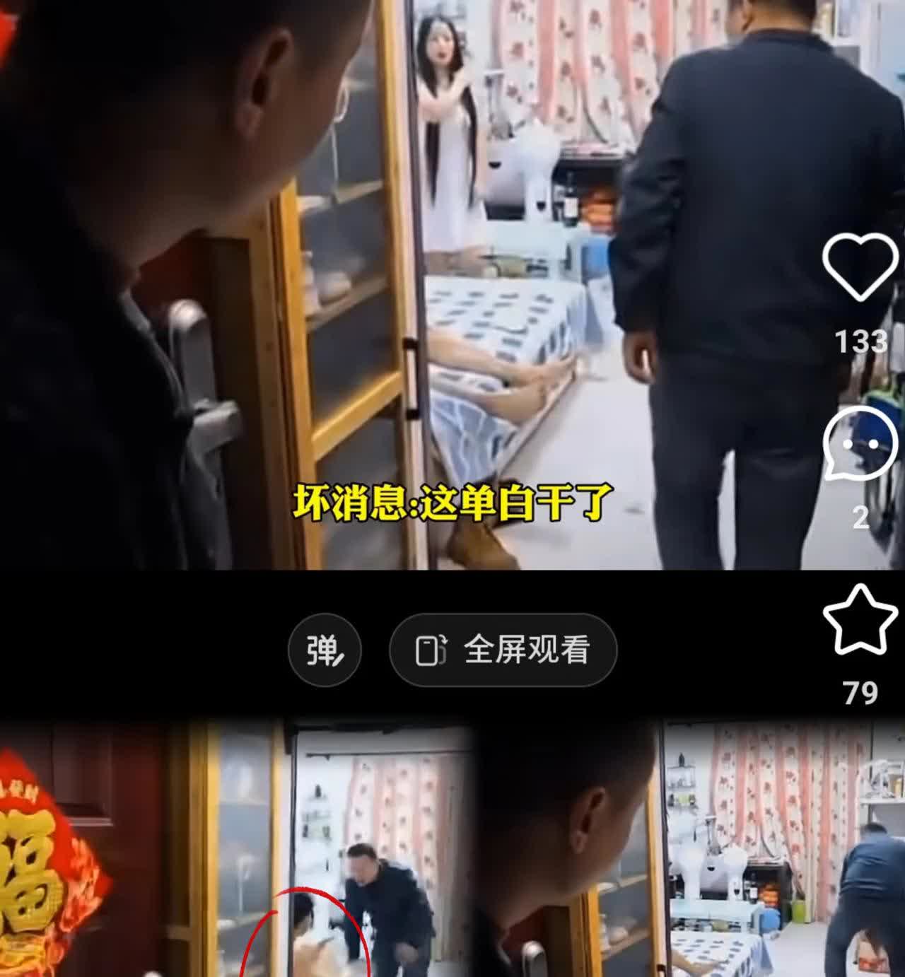 男子辛苦出差挣钱后回家忘带钥匙，找妻子开门，妻子说没在家，和闺蜜玩，在家睡觉