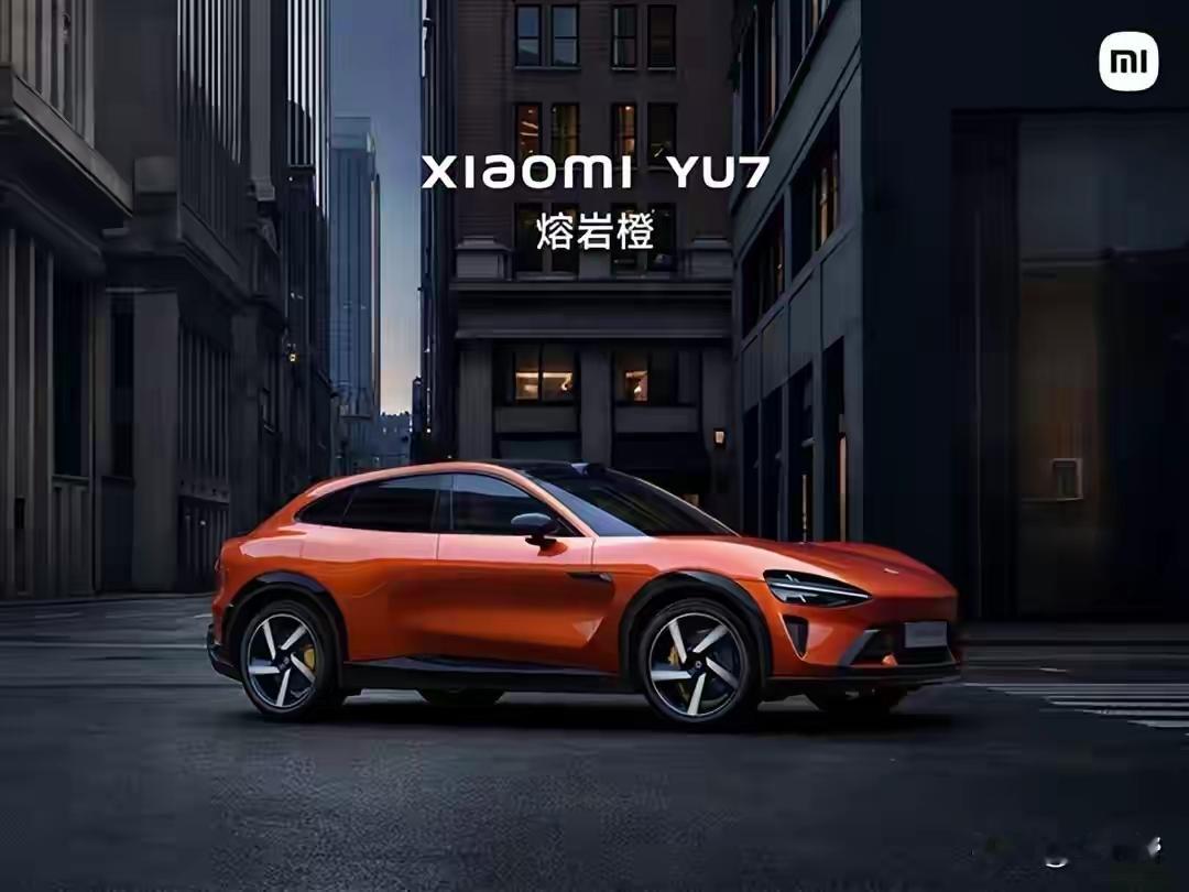 帅到出圈却卖不动！小米汽车熔岩橙配色因选装率太低，被雷军彻底下架。究其...