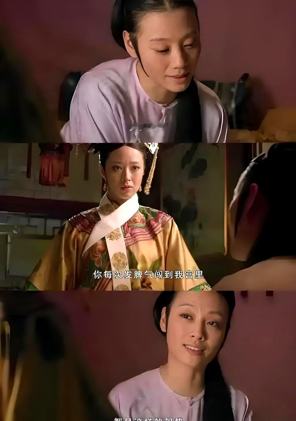 敬妃平白吃了一个哑巴亏,为什么不恨皇上?我看完只觉得她活得清醒。恨皇帝没