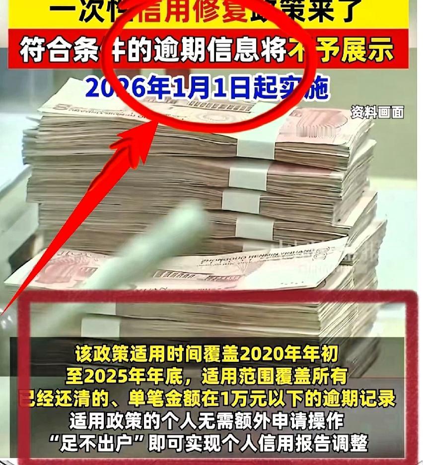 现在不是借贷逾期的人扛不住了终究是银行先扛不住了​之前求爷爷告奶奶都修不好的