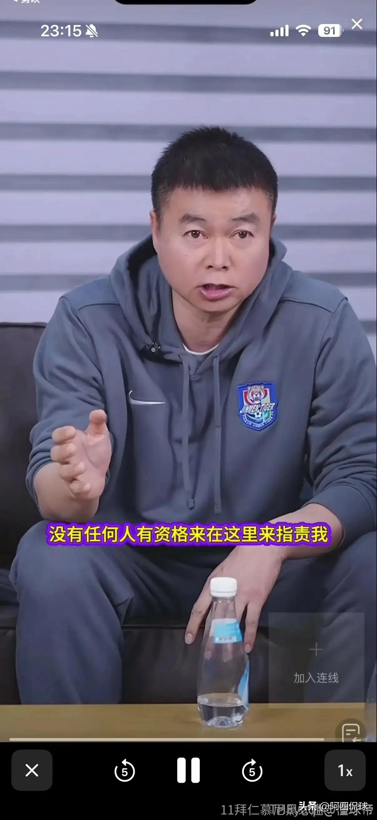 好心办坏事，不但没有帮助到自己的球队，反而在中超联赛多树立了几个敌人。今天晚上，