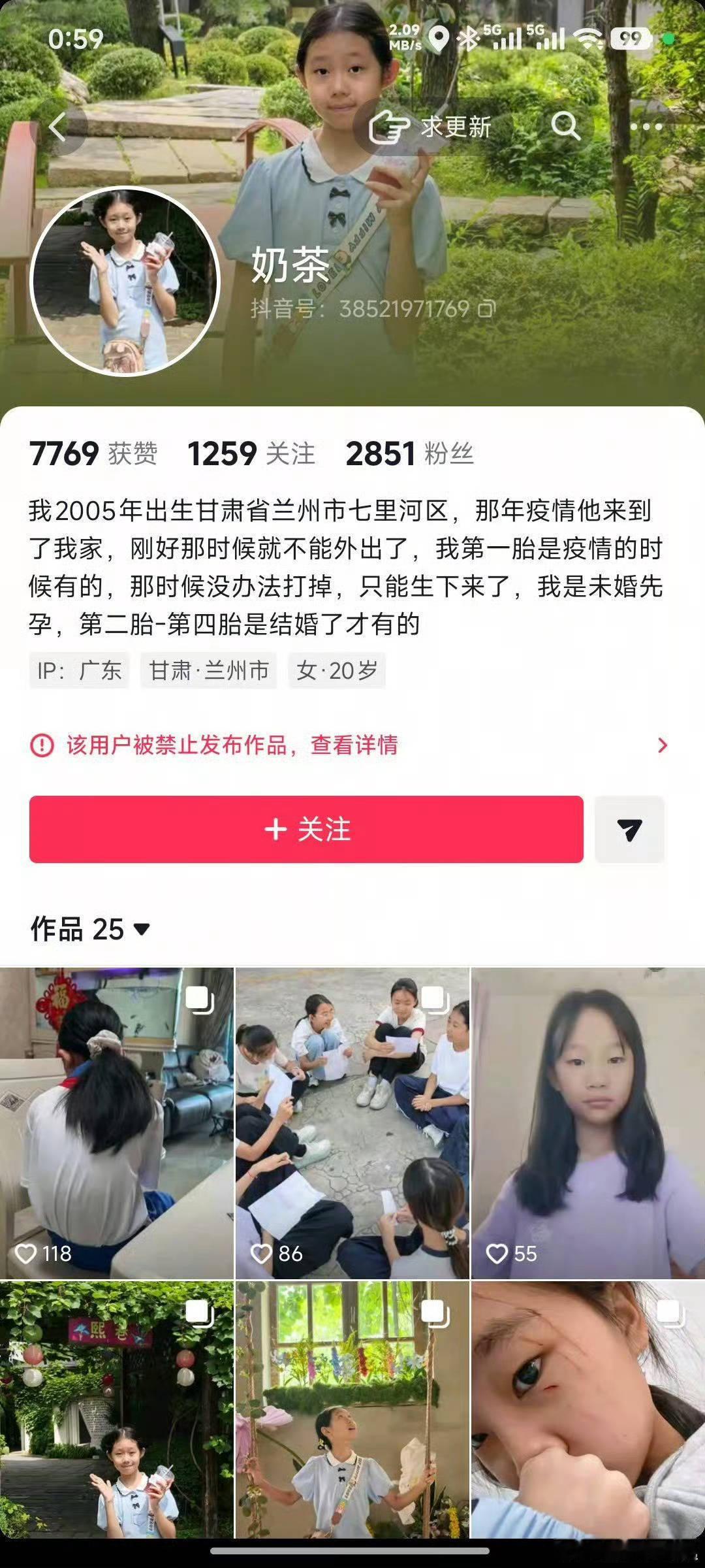 《目无王法》​​​