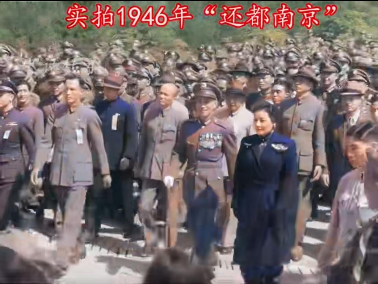 1946年蒋介石携夫人宋美龄，同众官员一起参拜中山陵的真实画面。[微笑]