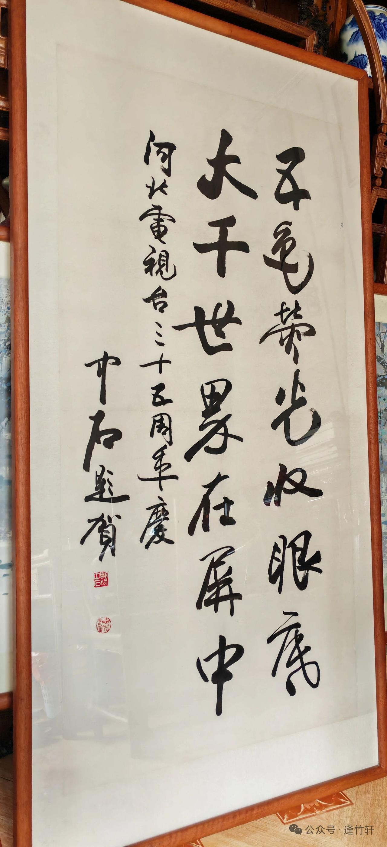 他这是书法神品，还是江湖书法？欧阳中石是一位响当当的书法大家，而且是书法教授，他