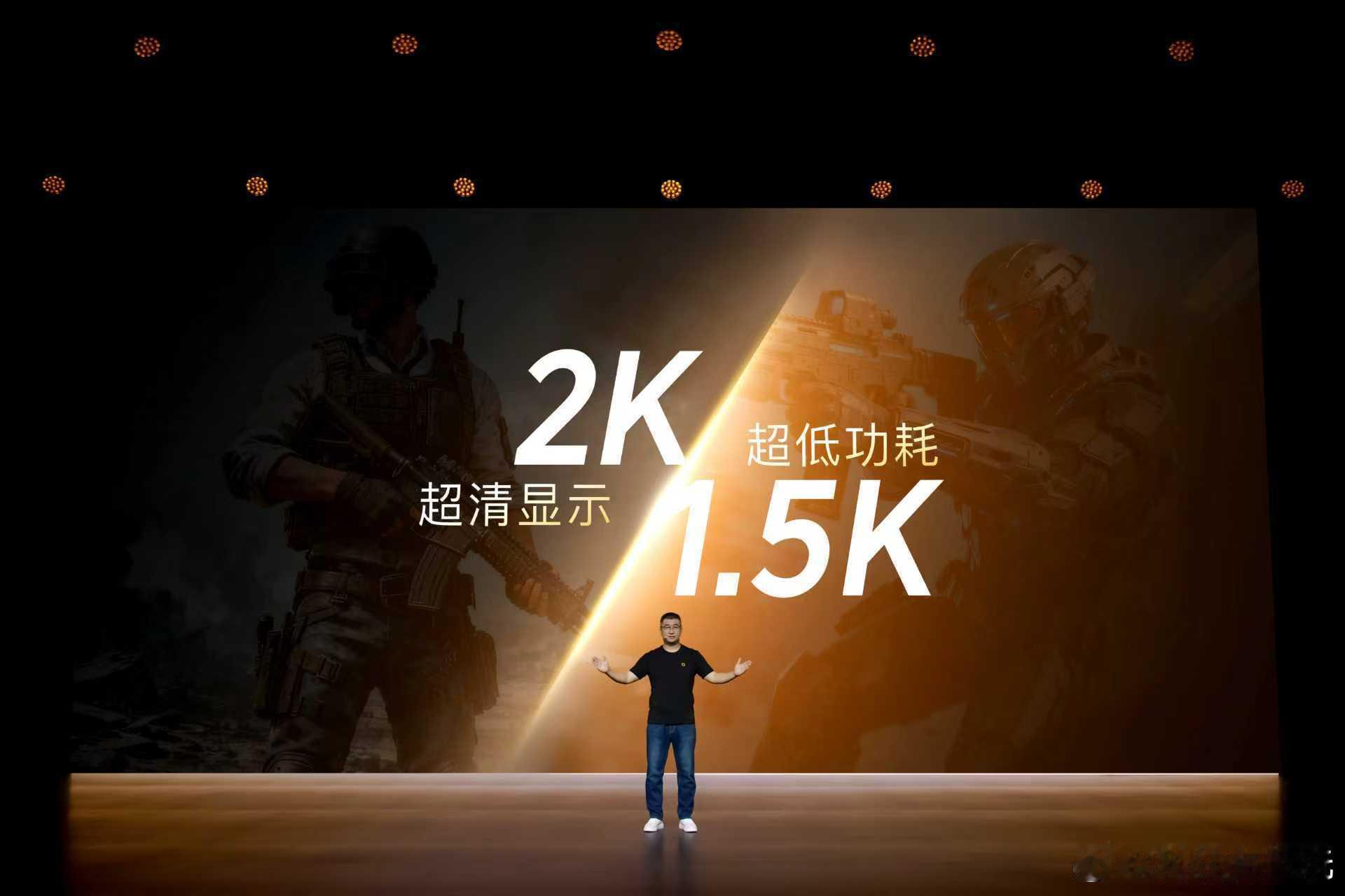 iQOO15三星屏首发M14发光材料iQOO这屏幕太顶了！带来了全球首发最新、最