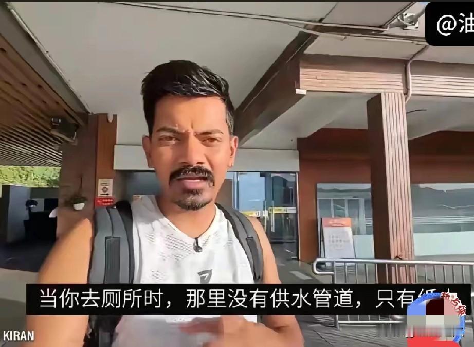 真的被这个印度人恶心到了！终于弄明白，为什么全网都骂他们爱占便宜、毫无底线，