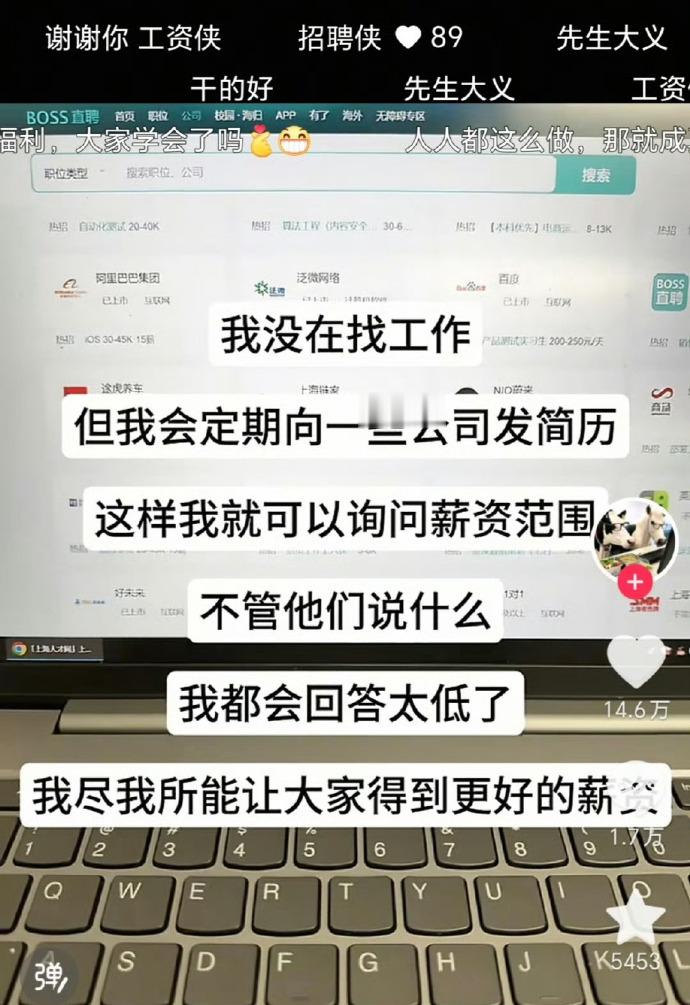 这才是大学生就业课该学的[作揖]​​​