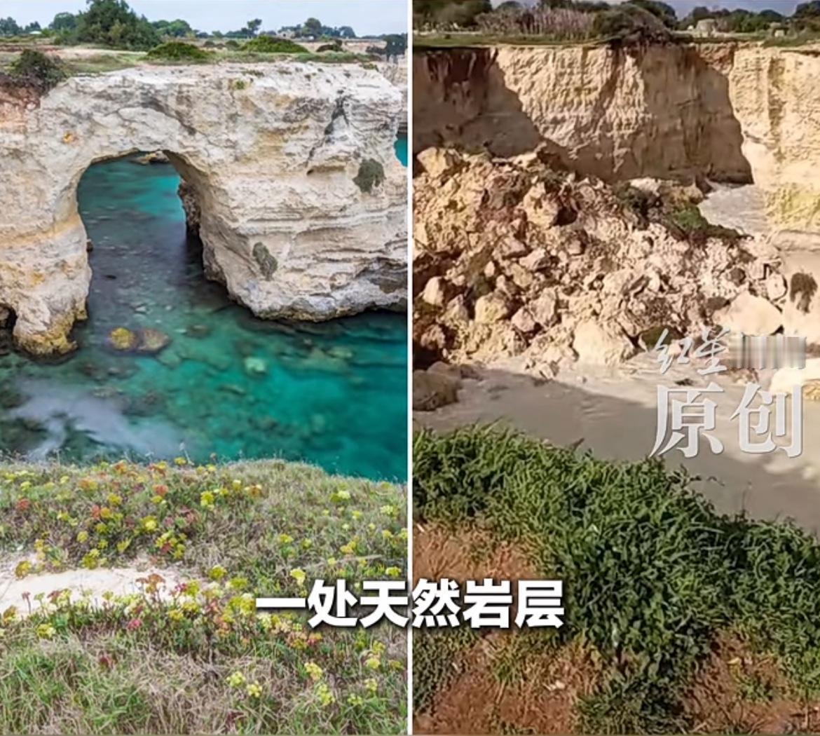 意大利“爱情拱门”在情人节当天塌了传说情侣在拱门下亲吻问许愿就可以获得永恒的爱