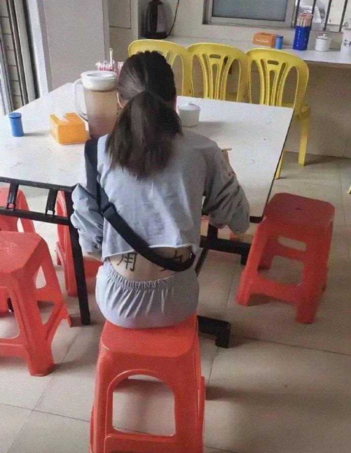 你会嫌弃有纹身的女生吗？