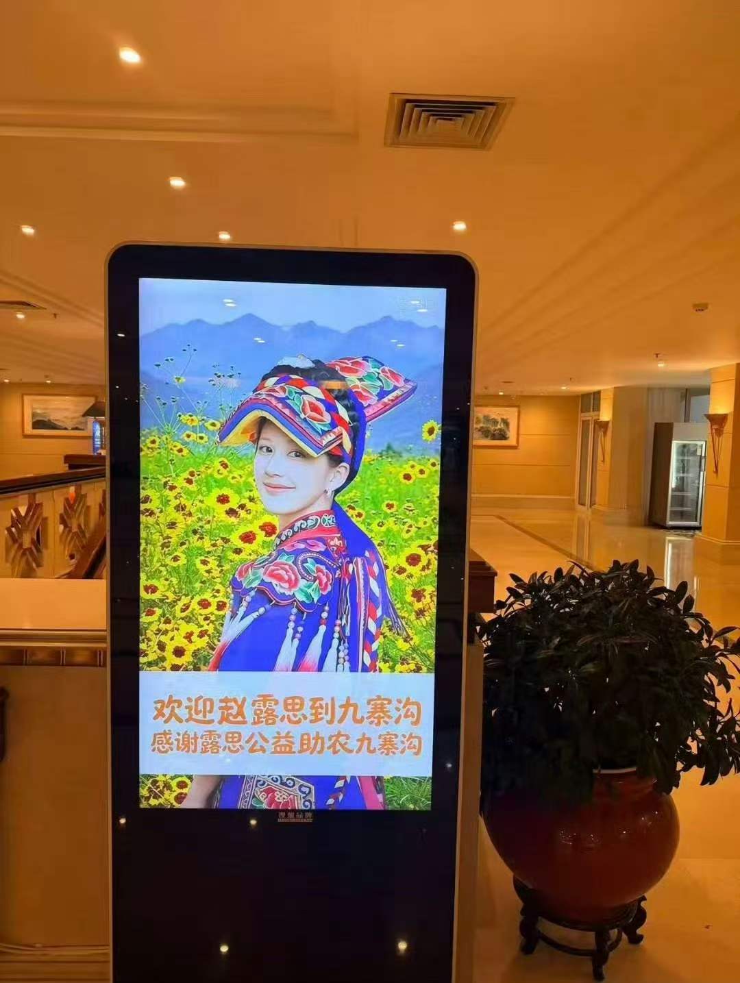 九寨沟给赵露思的排面九寨沟力挺赵露思九寨沟到处都是欢迎赵露思耶排面🈶，厉害了