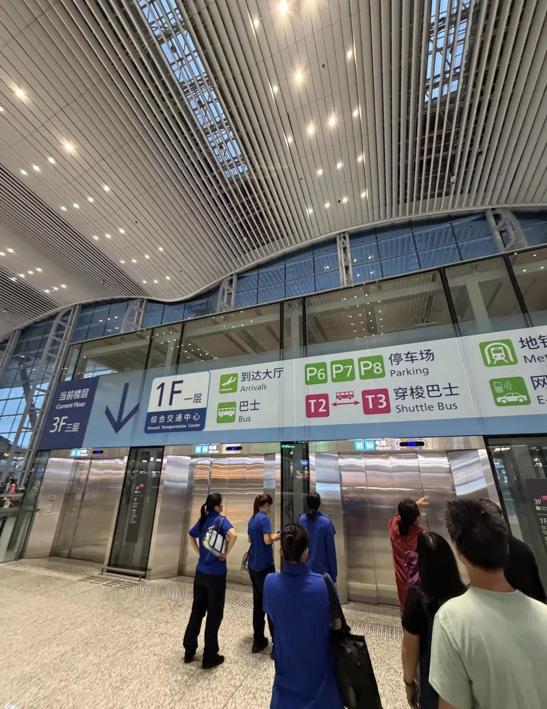 广州白云机场T2-T3🆓免费巴士攻略🚌我是落地T2住了一晚上，第二天T3