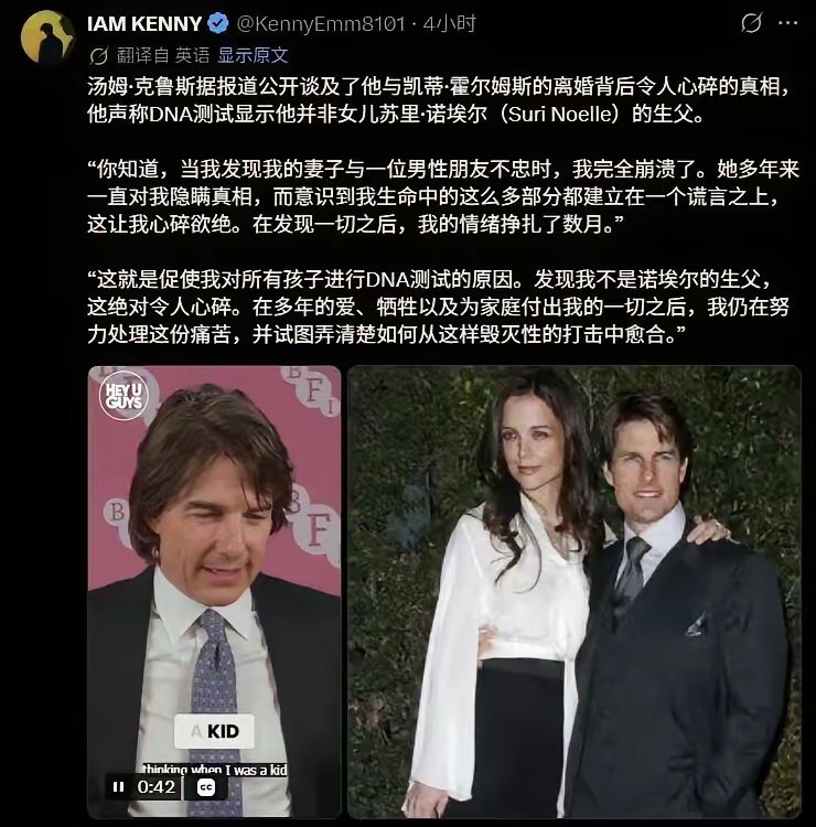 男神头顶也是我们内蒙大草原​​​