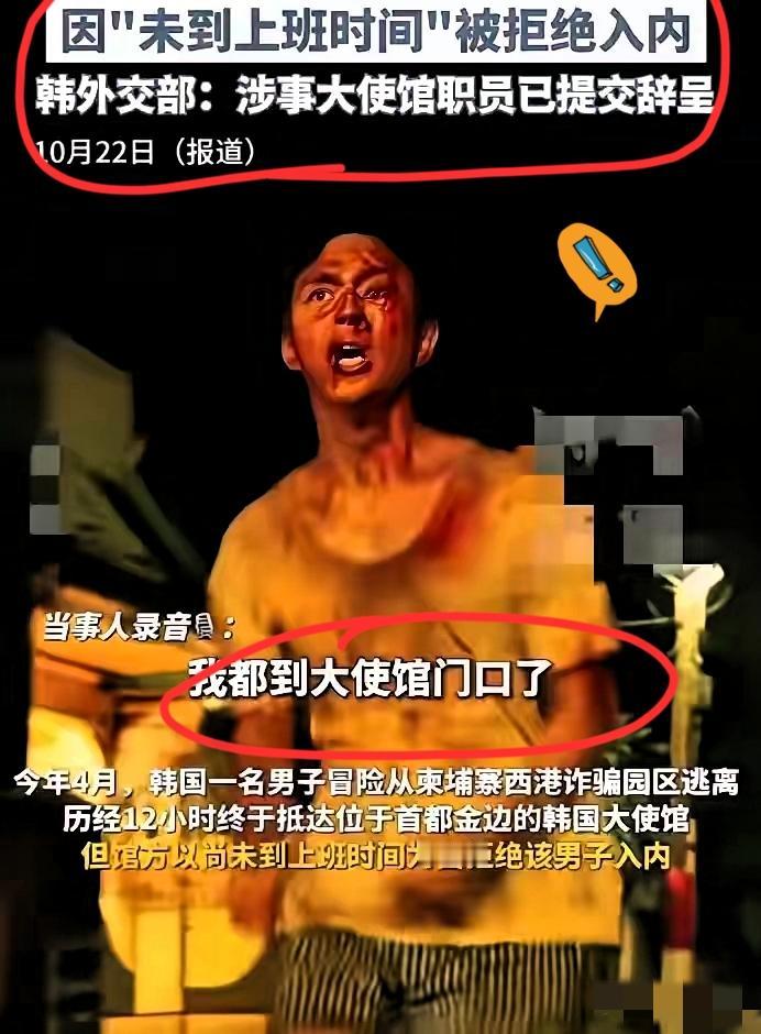 被骗入电诈园，他没有绝望！被殴打地浑身是伤，他没有绝望！逃离电诈园步行12小