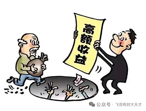 存款达到多少才不慌：一、1万，算穷光蛋；二、5万，稍嫌寒酸；三、10万，难