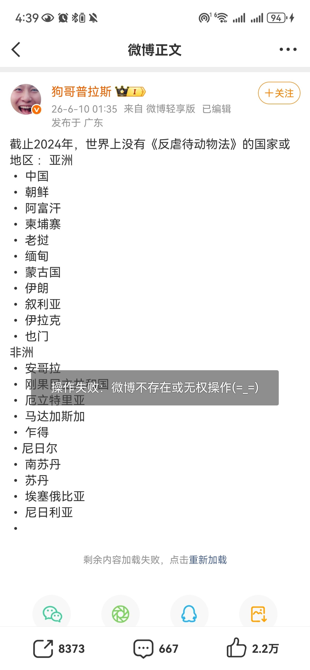 搞笑不
