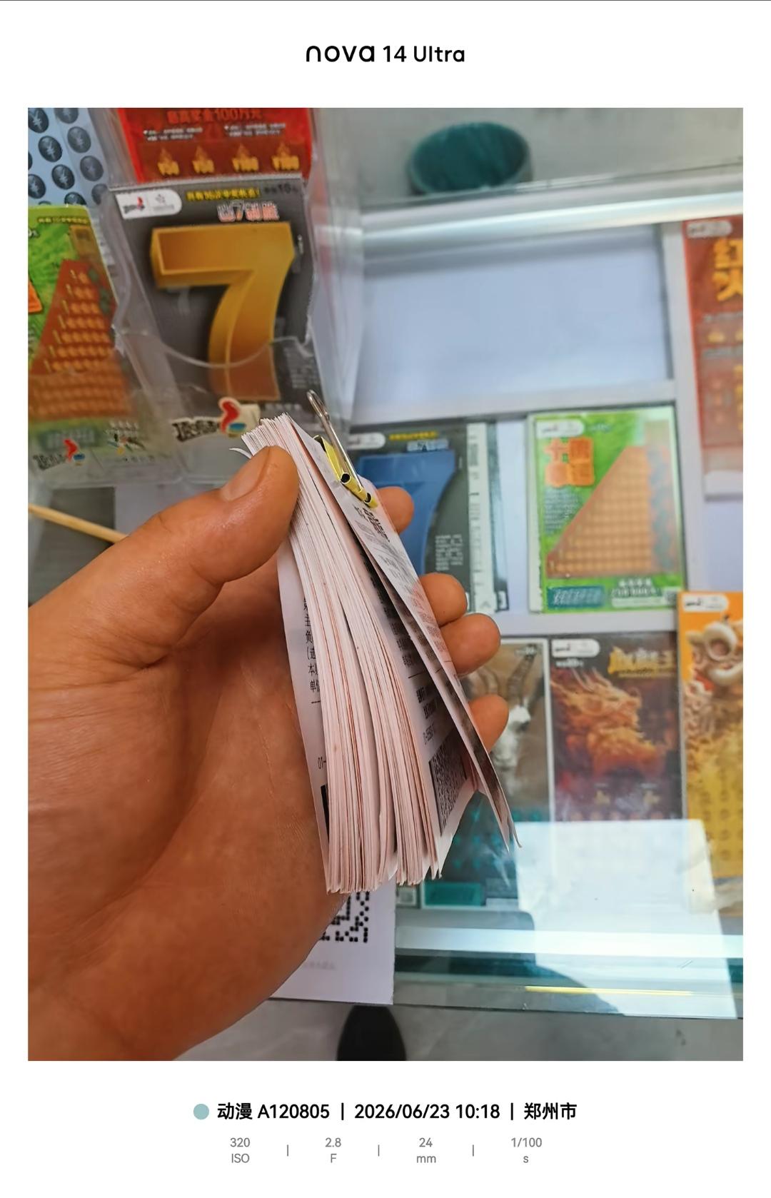 挪威vs是塞内加尔打了1万块钱的票，最终获得报酬17万！精准的猜中了比分3: